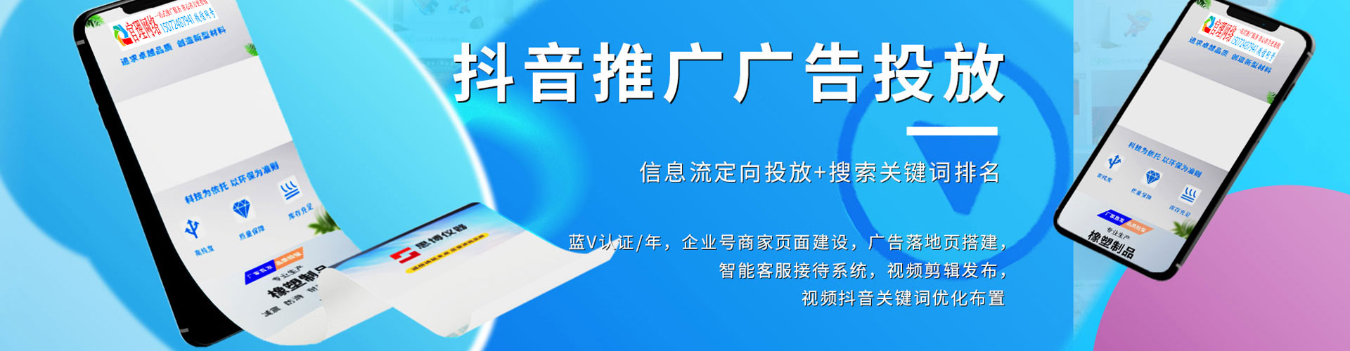 襄都百度代理开户