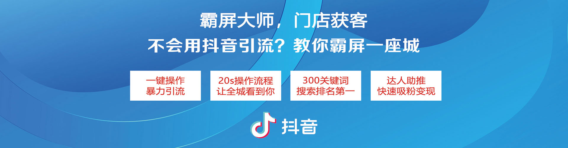 襄都信息流代理
