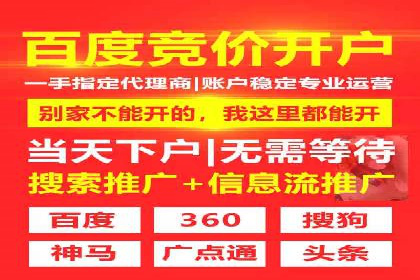 百度推广中的多渠道整合策略：案例分享与效果评估