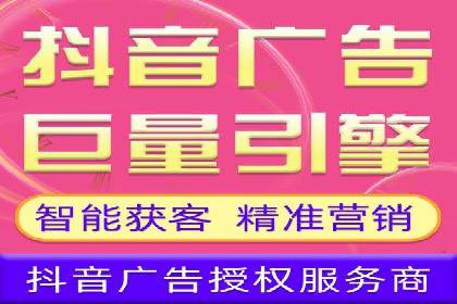 某企业信息流运营的成效与反思